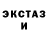 Альфа ПВП мука RabidBatSoup