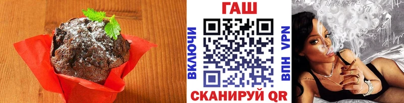 Еда ТГК конопля Семилуки