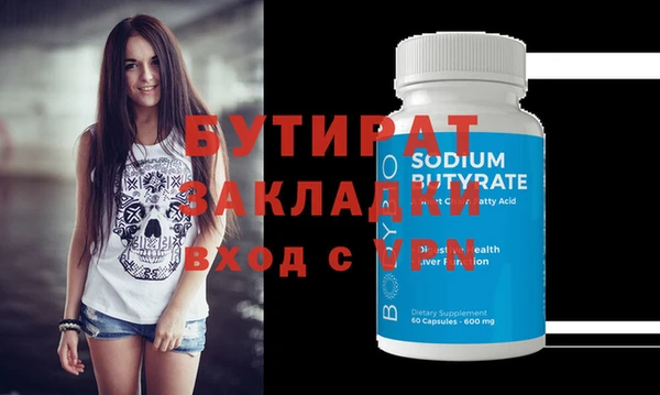 МДМА Балахна