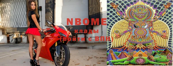 МДМА Балахна