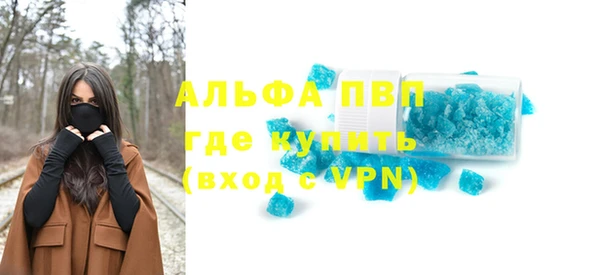 МДМА Балахна