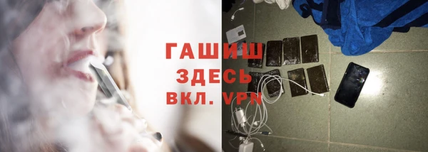 МДМА Балахна