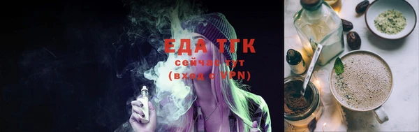 МДМА Балахна