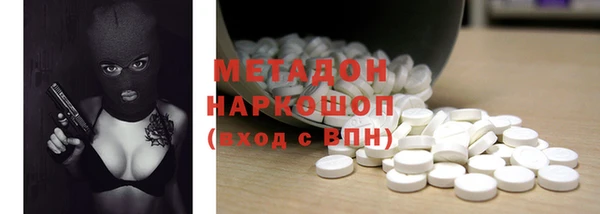 МДМА Балахна