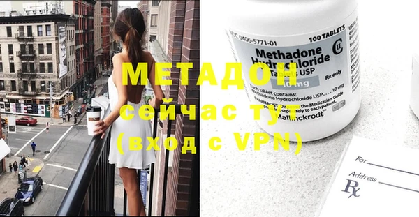 МДМА Балахна