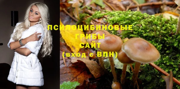 МДМА Балахна