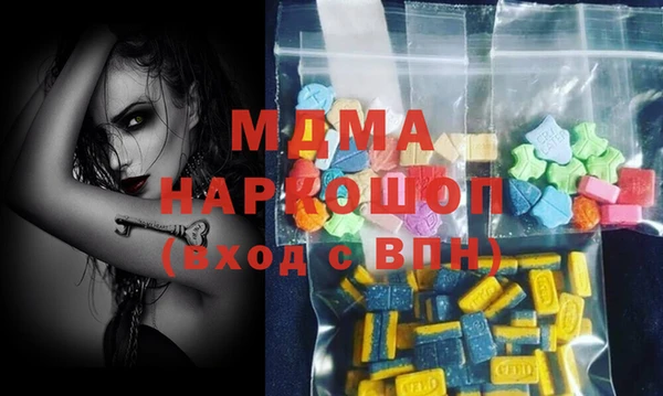 МДМА Балахна