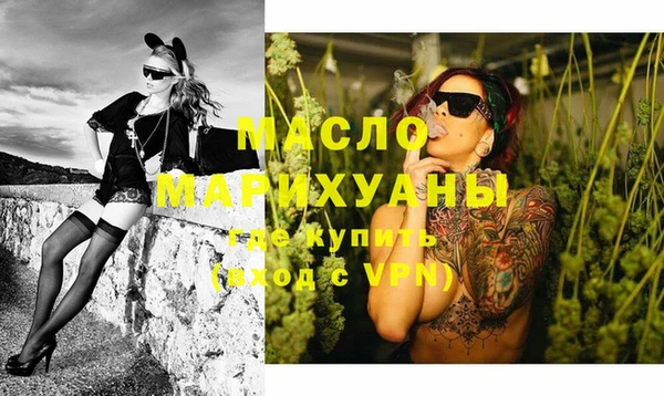 МДМА Балахна