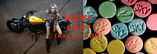 МДМА Балахна