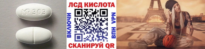 магазин наркотиков Семилуки гидра как зайти ЛСД экстази кислота