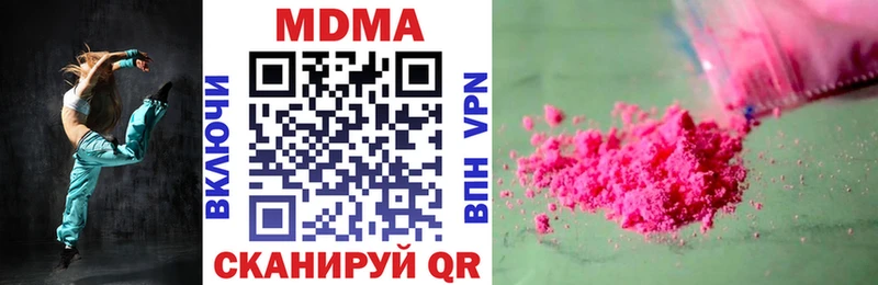 МЕГА маркетплейс  Семилуки  МДМА Molly 