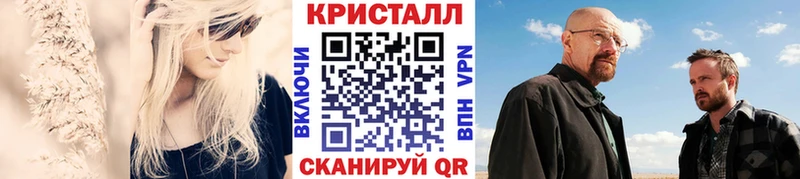 МЕТАМФЕТАМИН винт  цены   Семилуки 
