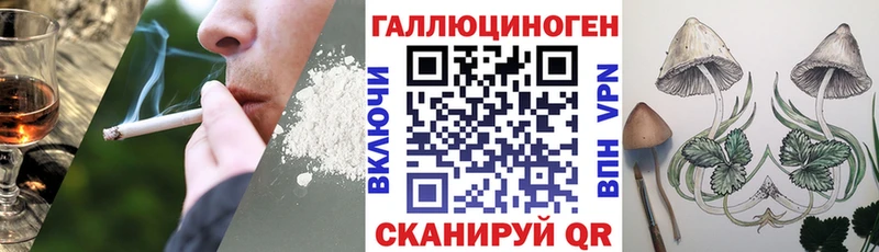ссылка на мегу tor Семилуки Галлюциногенные грибы MAGIC MUSHROOMS где можно купить